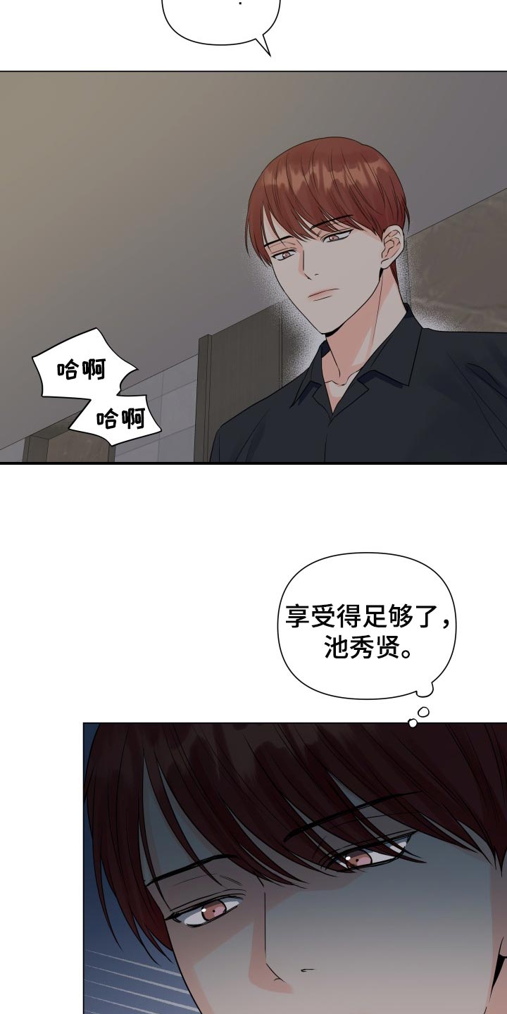 第59章：诈骗9