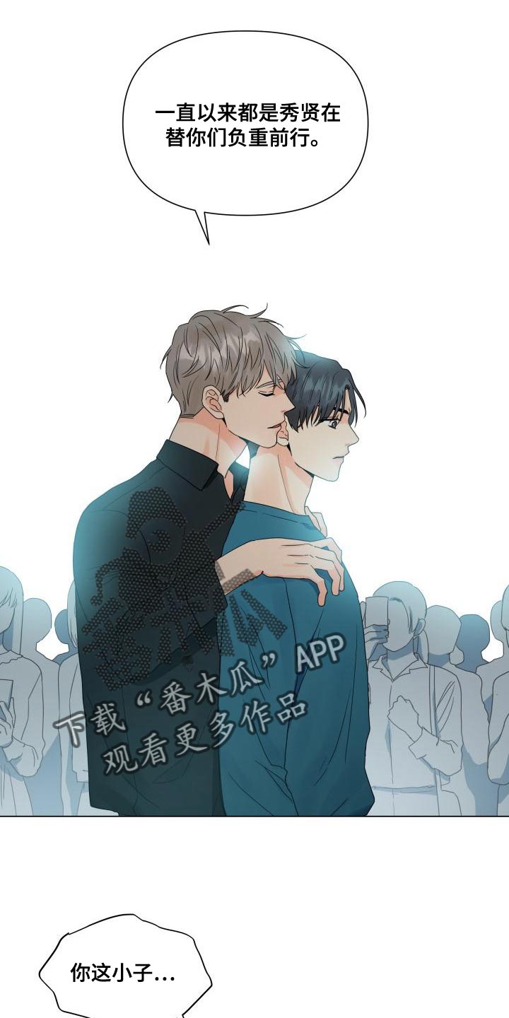 第76章：负重前行12