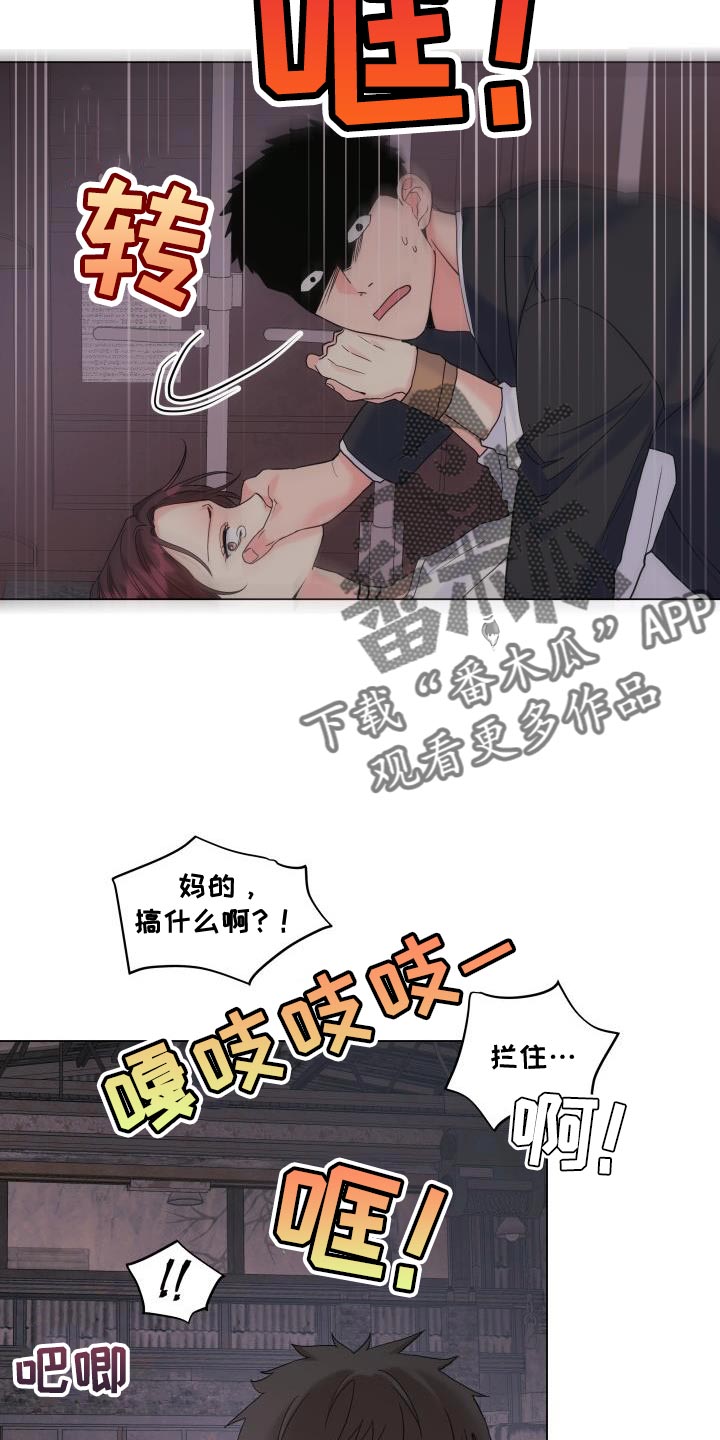 第111章：【第二季】有话要说6