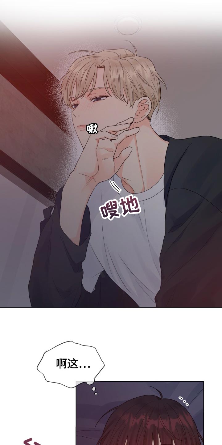 第68章：好幸福6