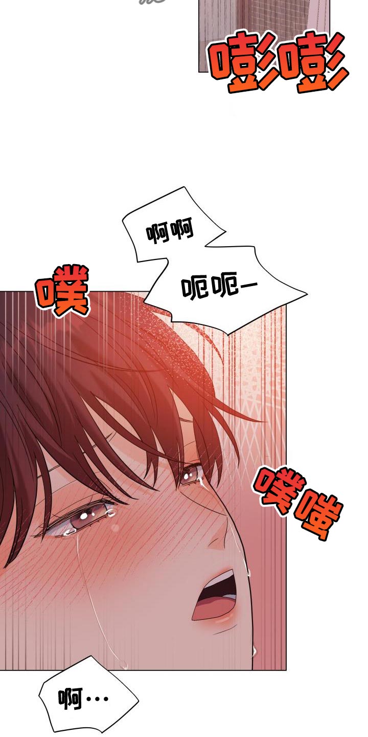 第94章：【第二季】你太让着我了9