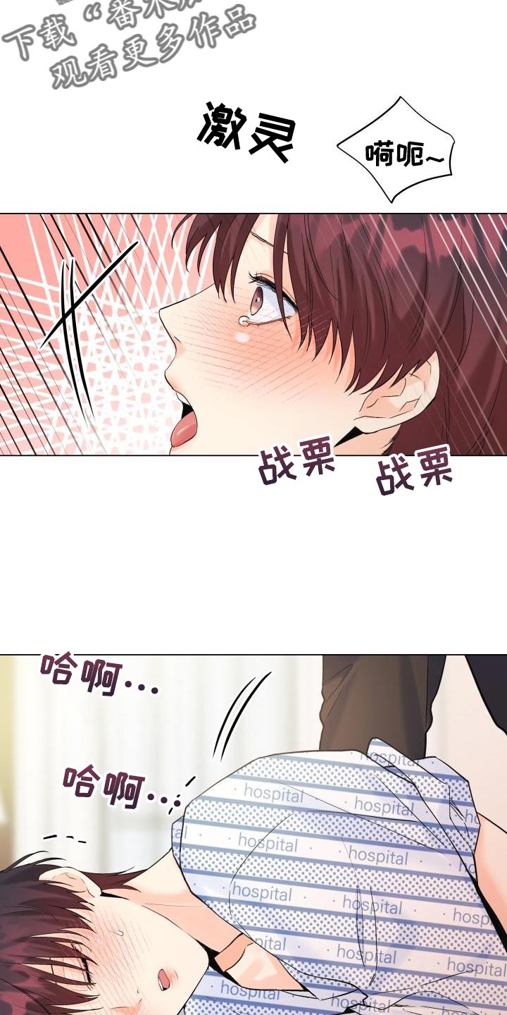 第113章：【第二季】我一定会保护你12