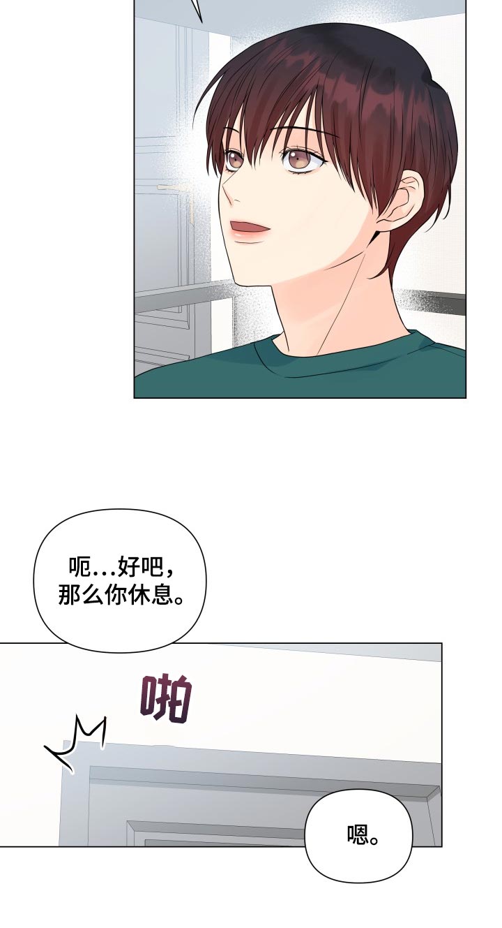第56章：受伤11