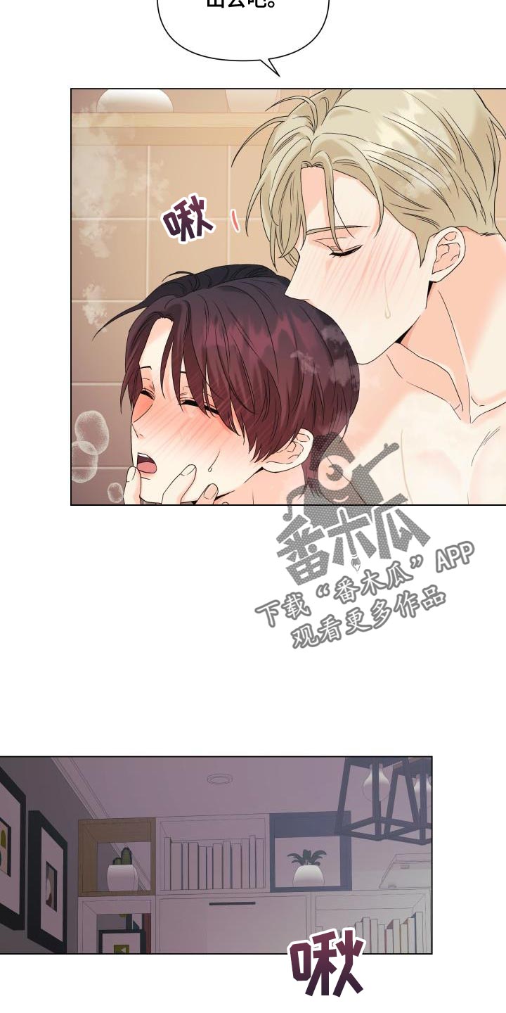 第105章：【第二季】还不够10