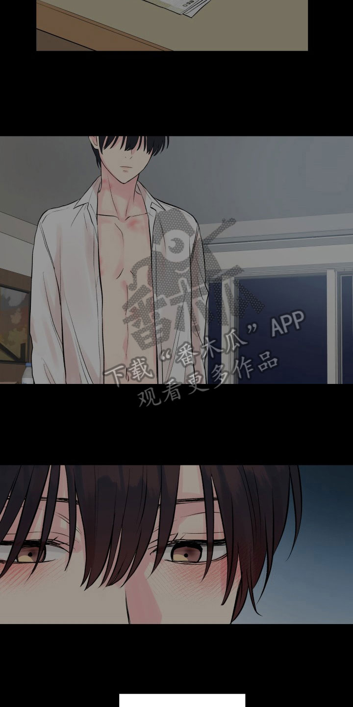 第6章：交易3