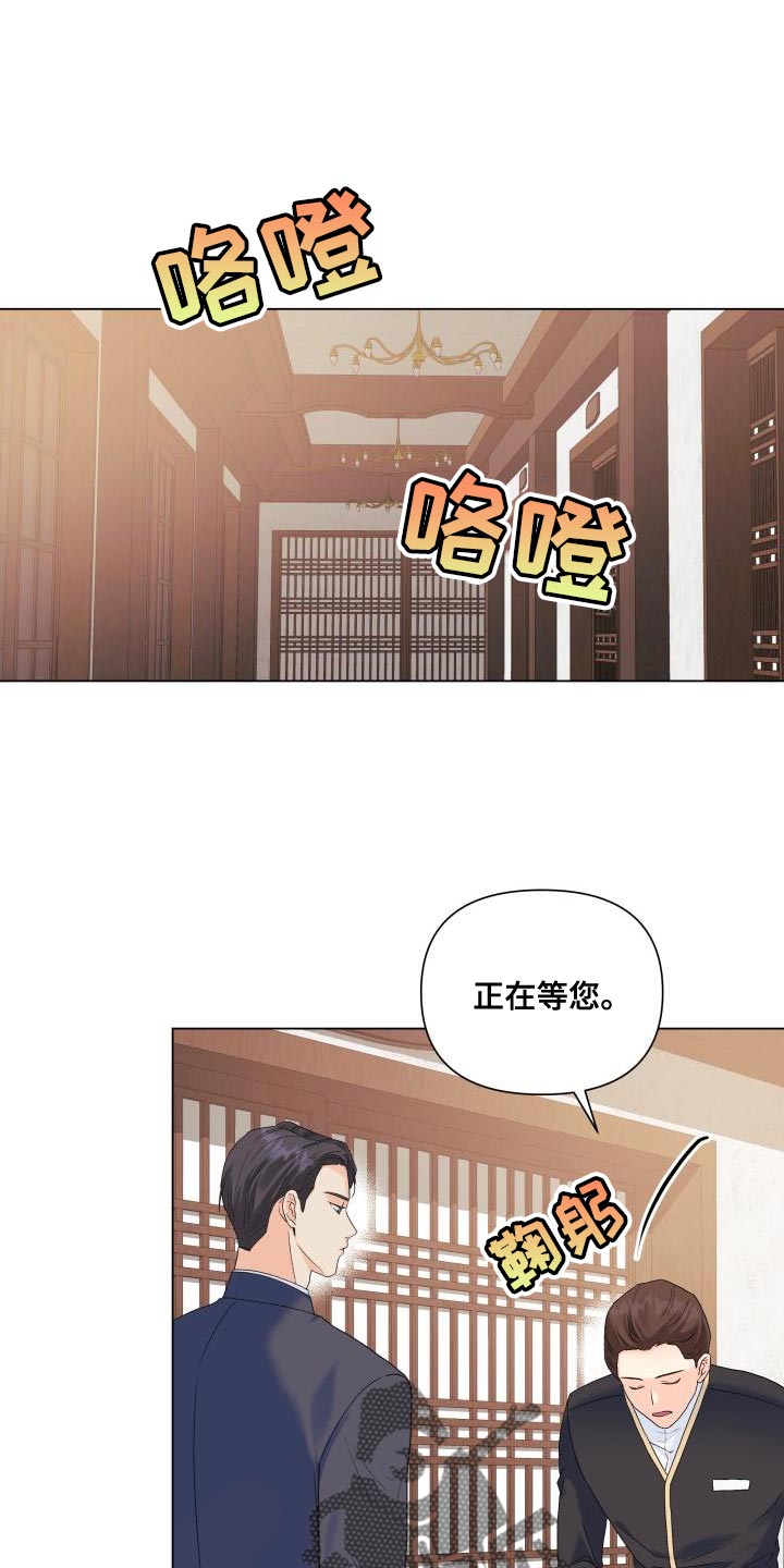 第95章：【第二季】我不像你那么低俗20