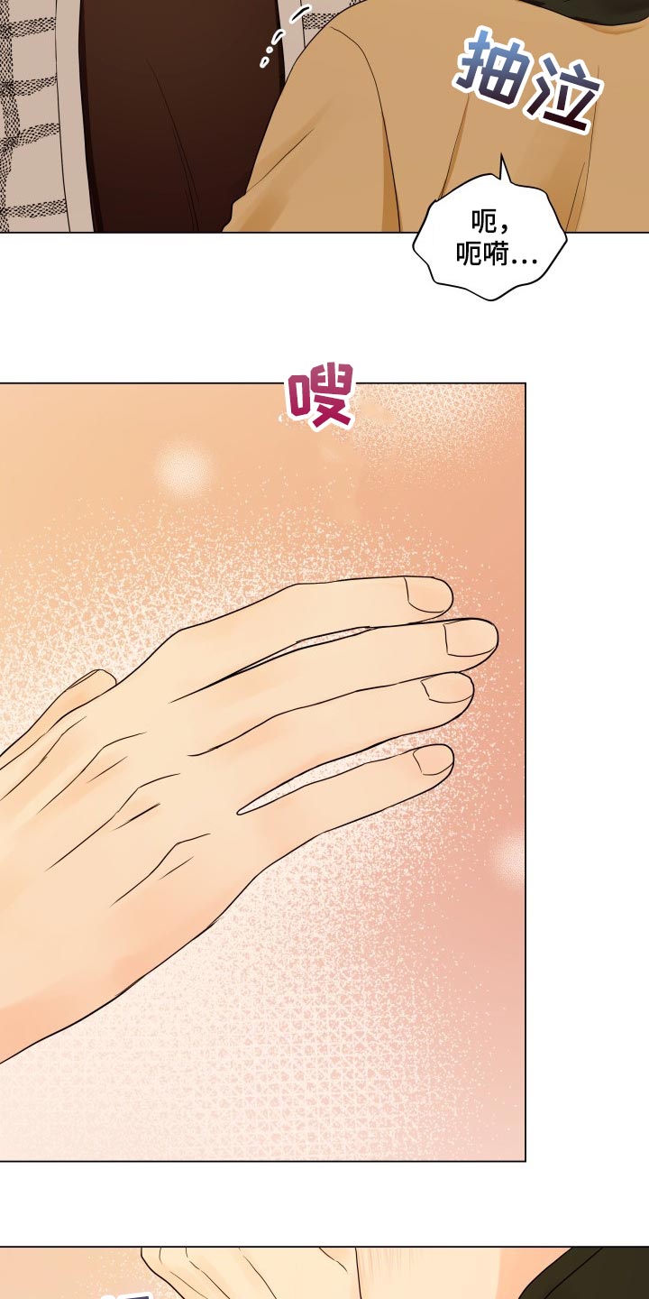 第35章：机会不容易有13