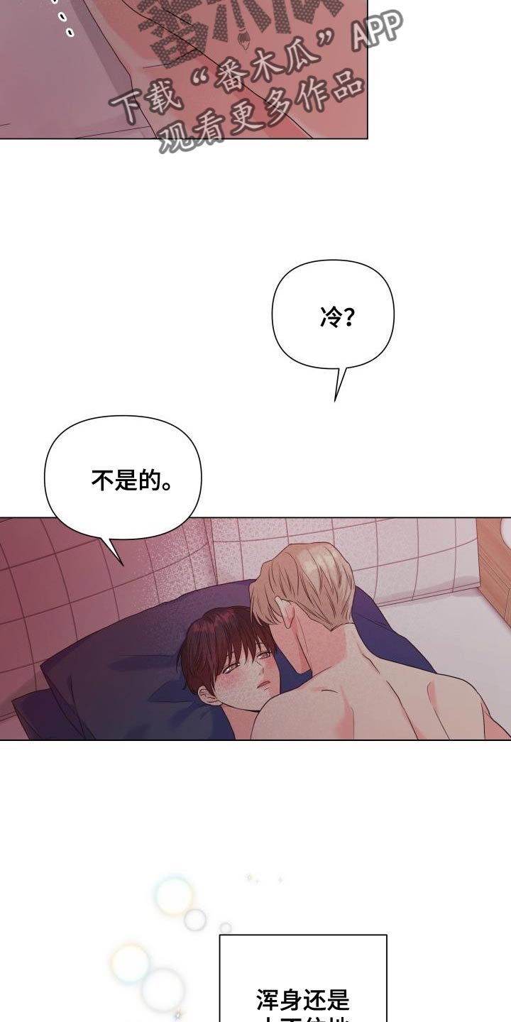 第86章：【第二季】大众脸11