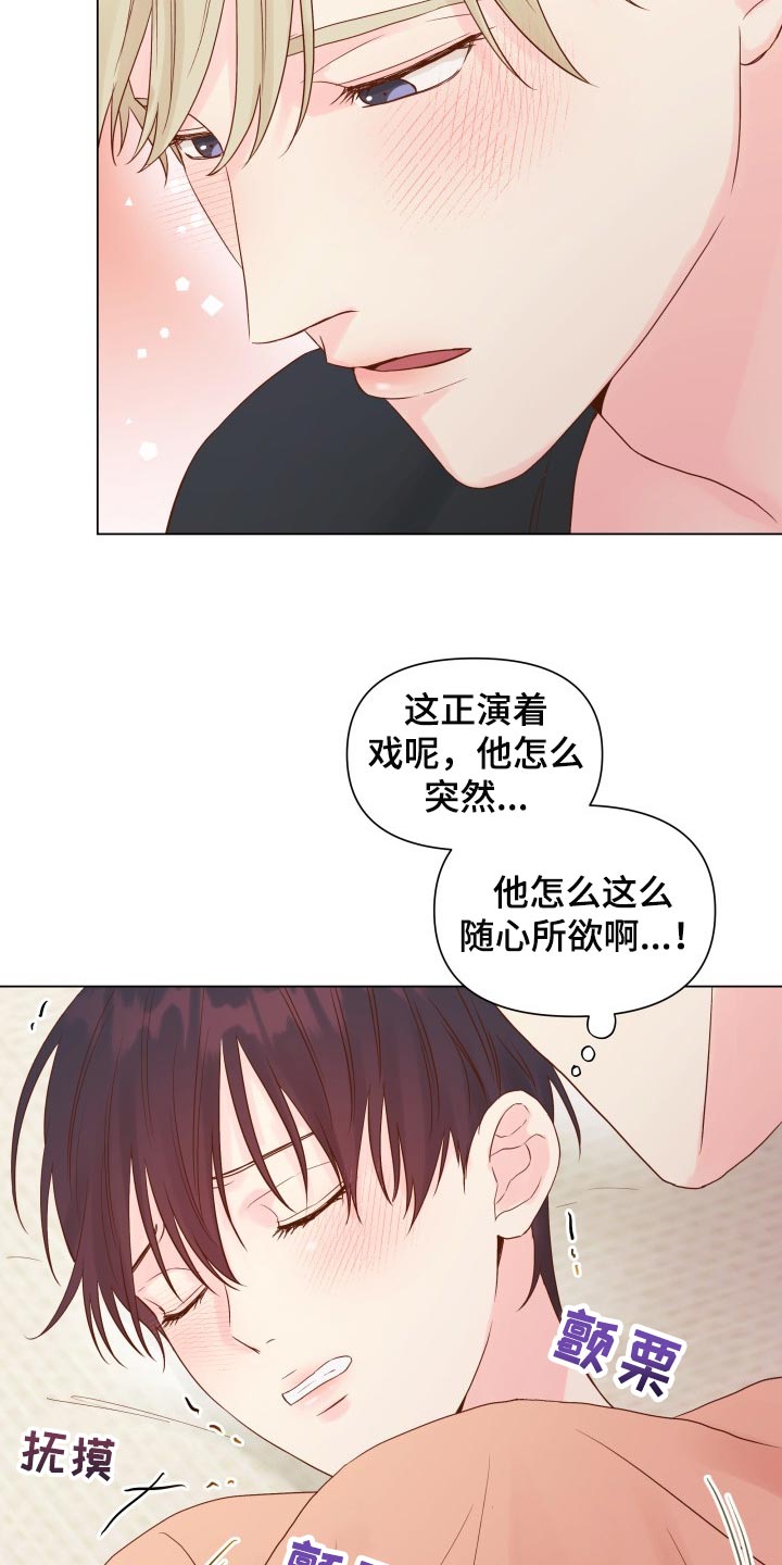 第19章：动摇2
