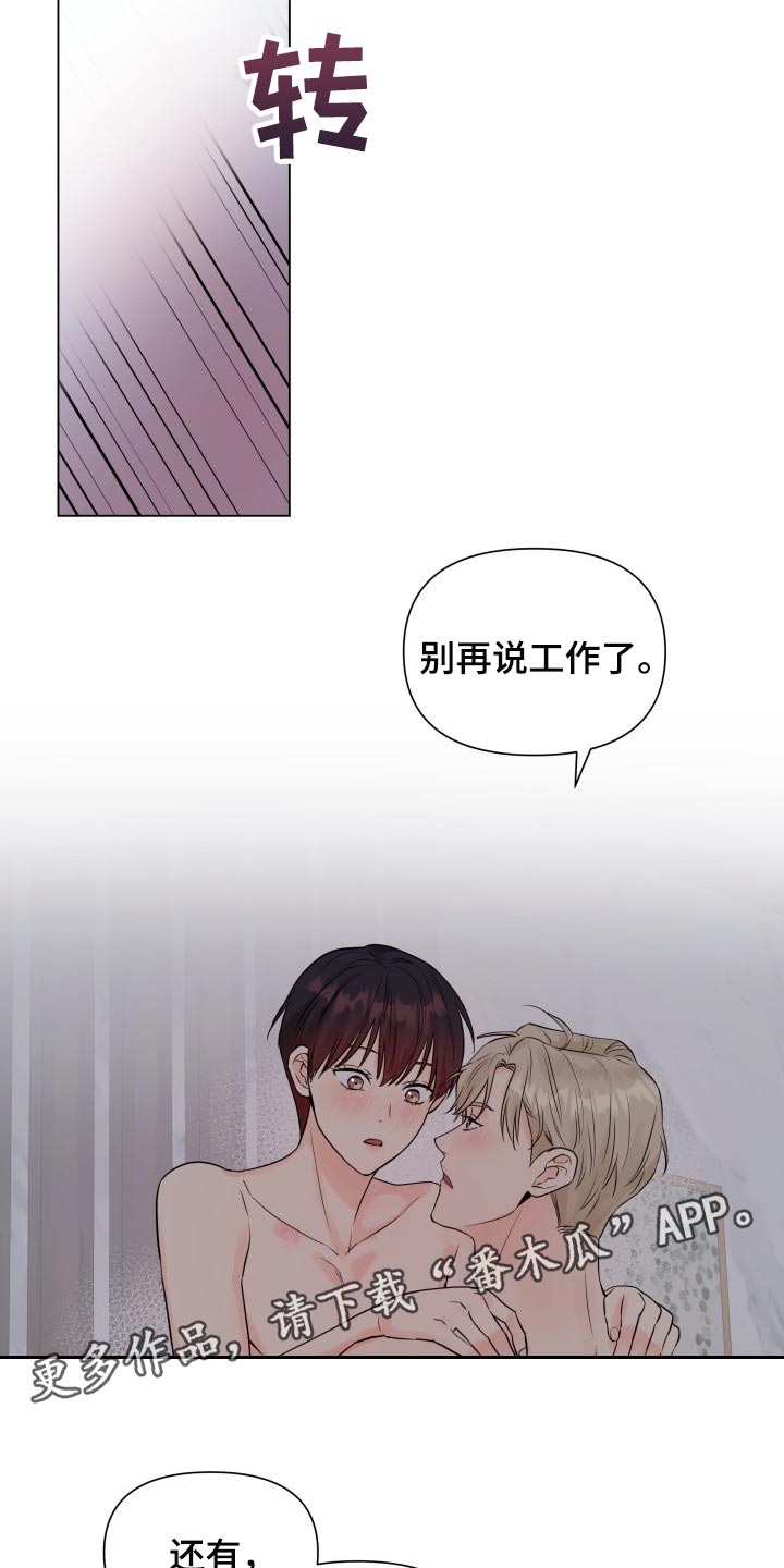 第38章：我想了解22