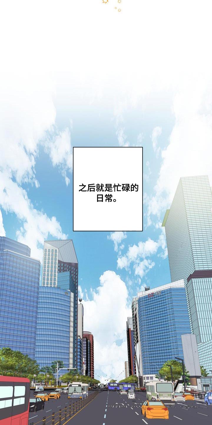 第92章：【第二季】真想快点见到他20