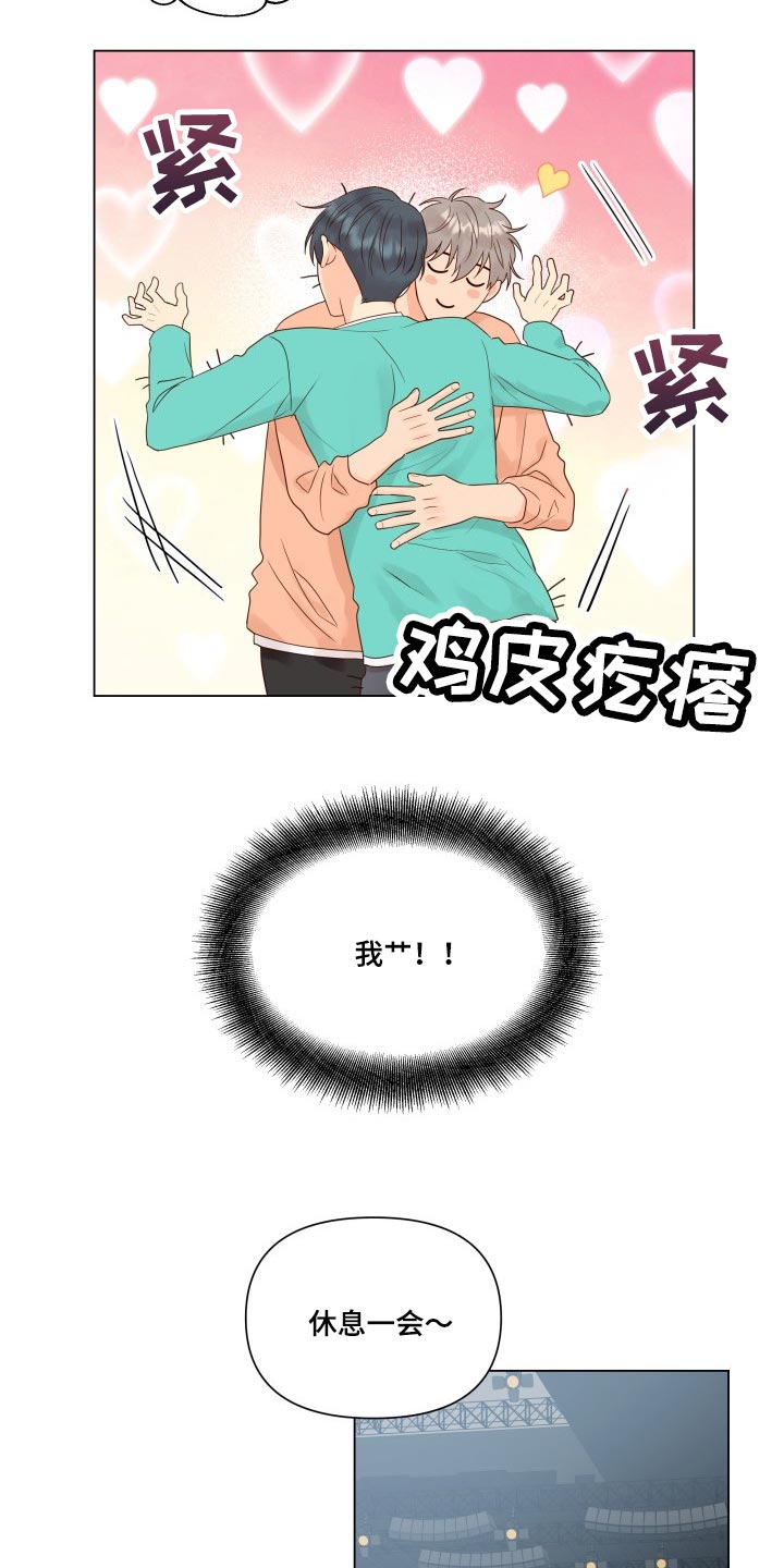 第32章：没意思7