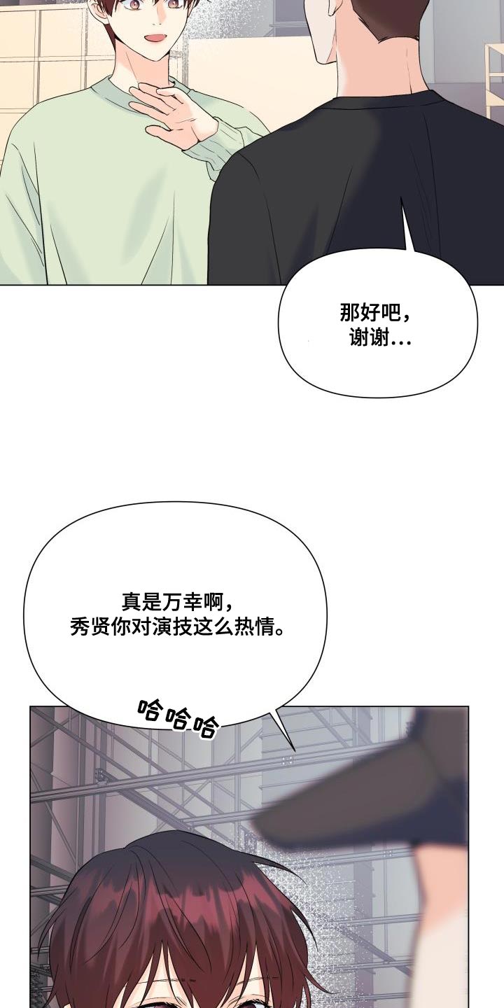 第114章：【第二季】无法放弃17