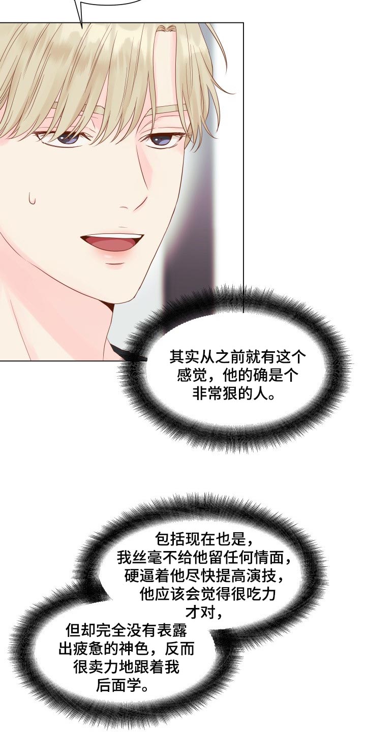第17章：排练12