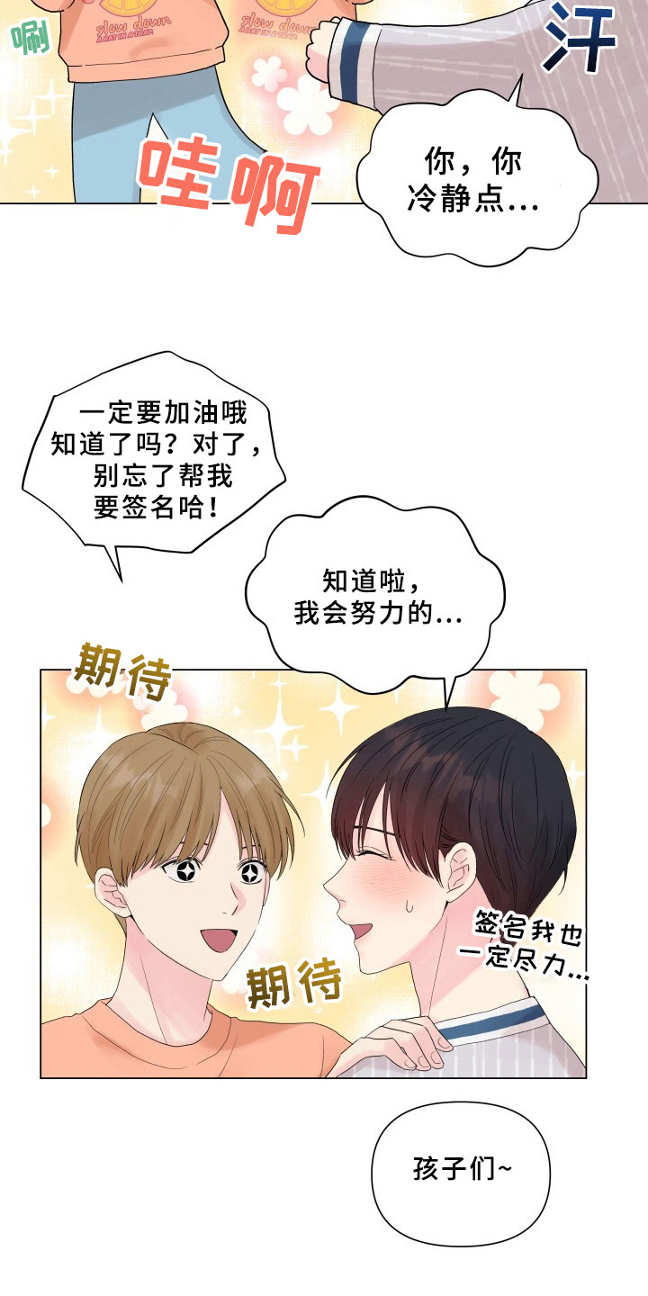 第14章：条件20