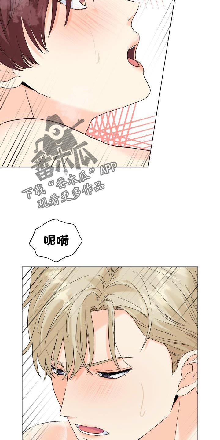 第105章：【第二季】还不够7