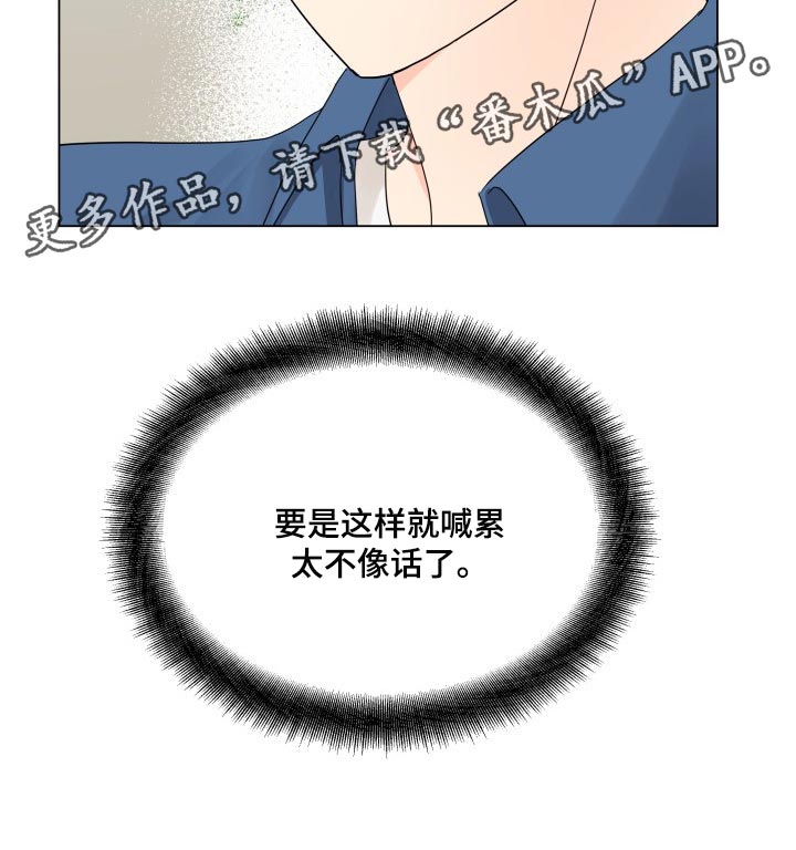 第35章：机会不容易有23