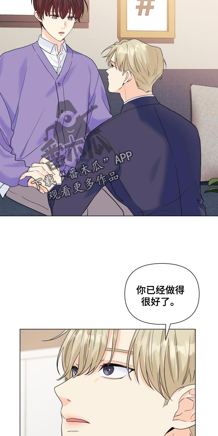 第108章：【第二季】总是没机会5