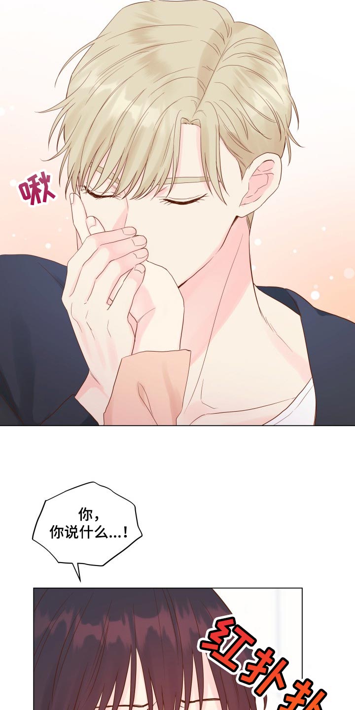 第18章：有我记得就够了10