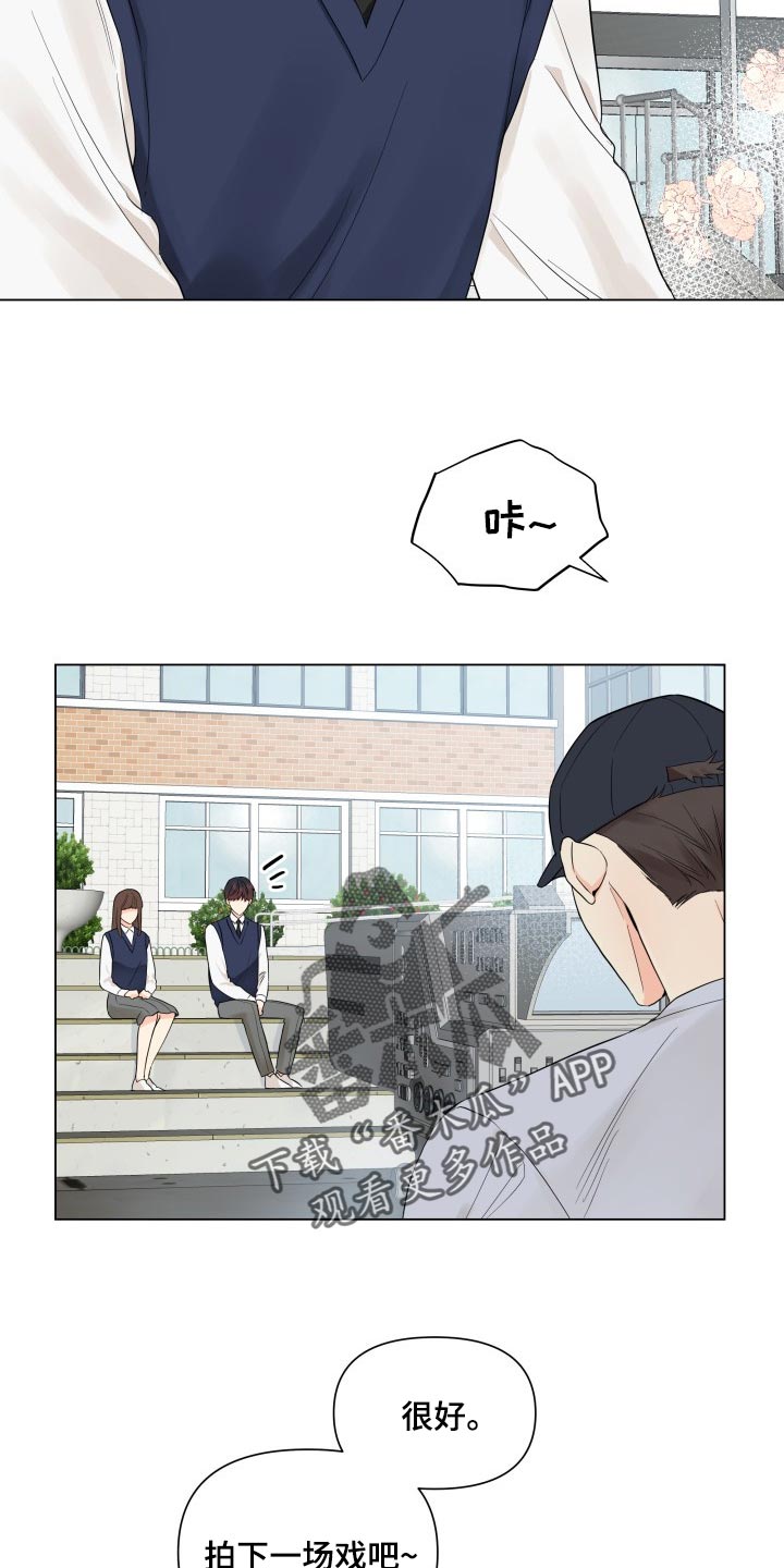 第36章：幼稚地生气2