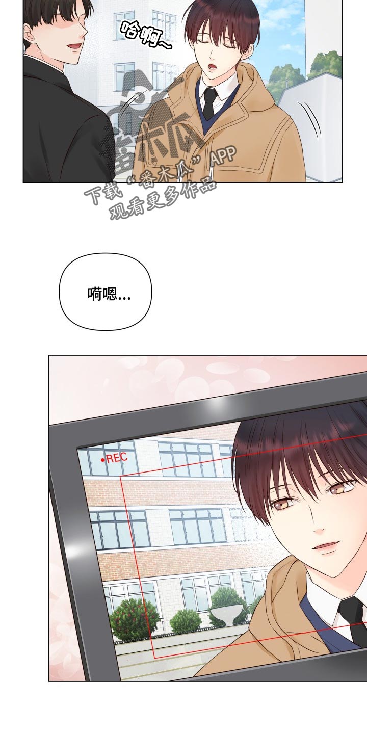 第24章：心情不好14