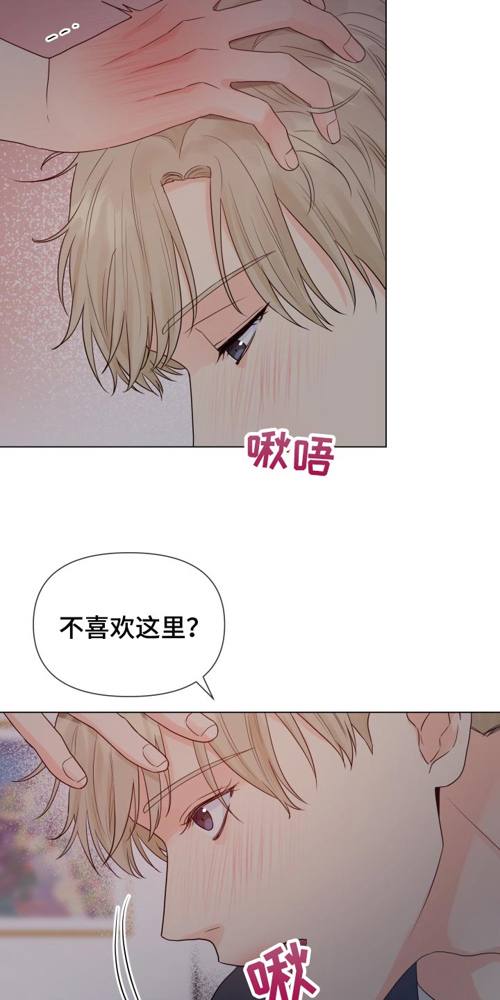 第68章：好幸福3