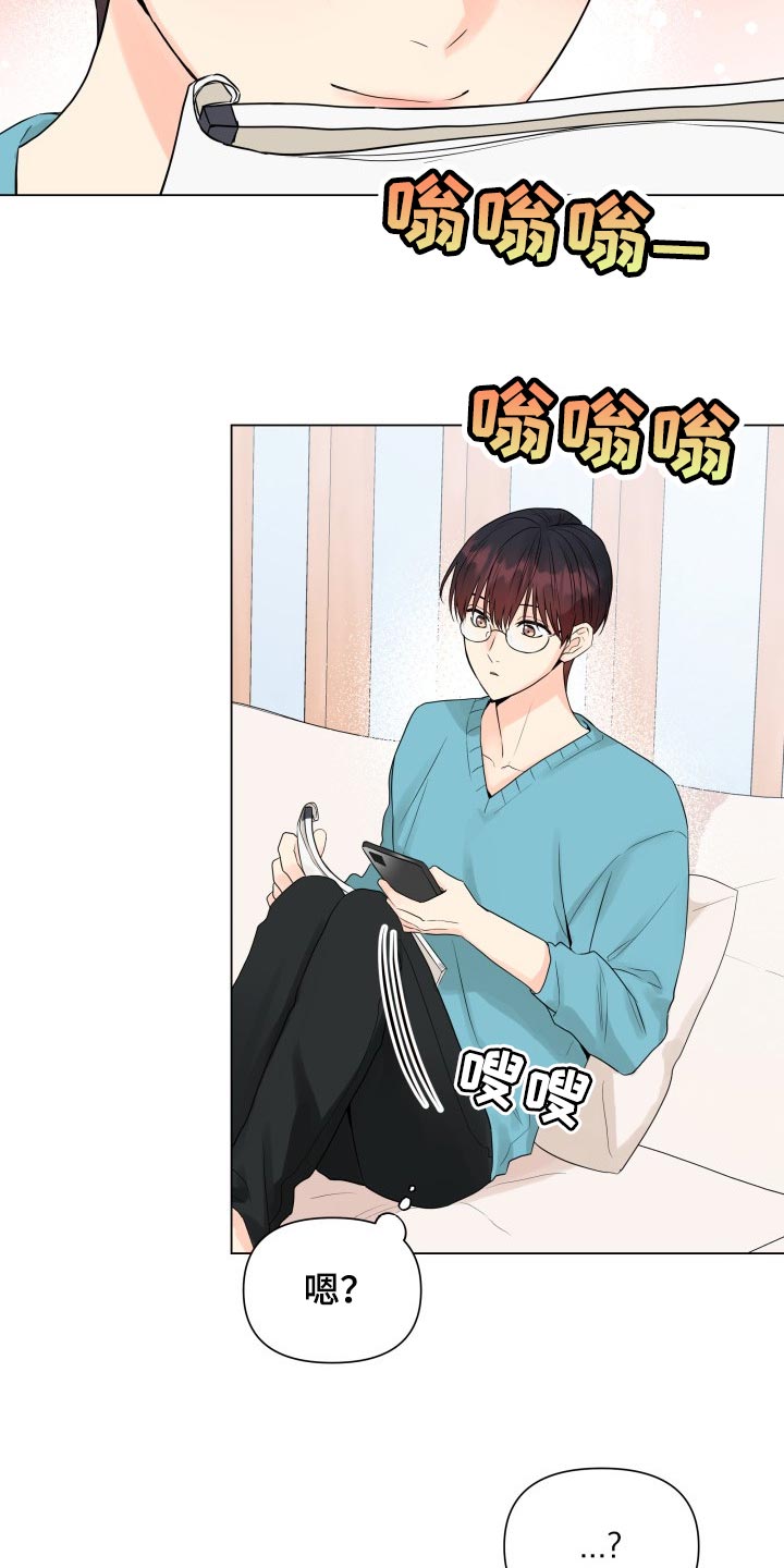 第39章：姑母的电话8