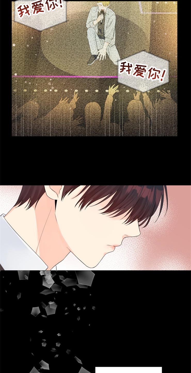 第52章：没有我的容身之处10