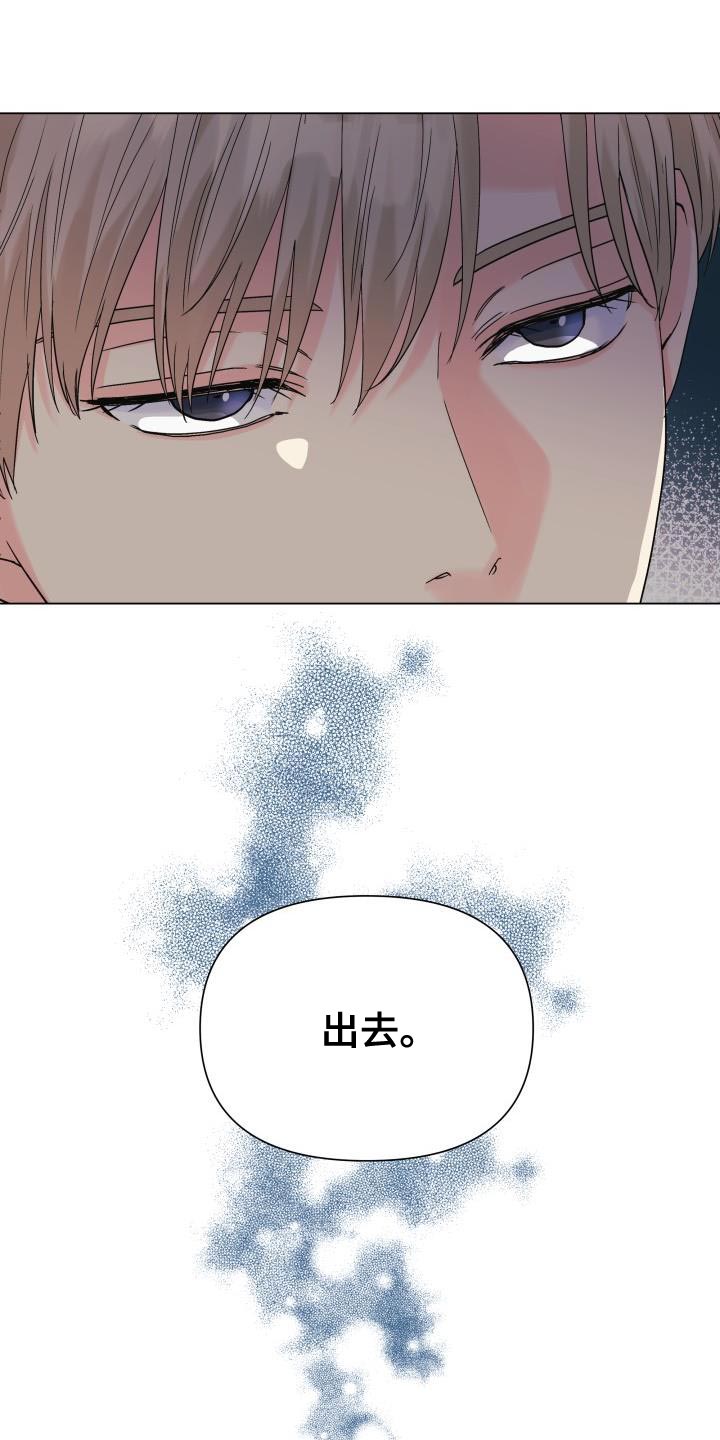 第112章：【第二季】你搞错重点了24