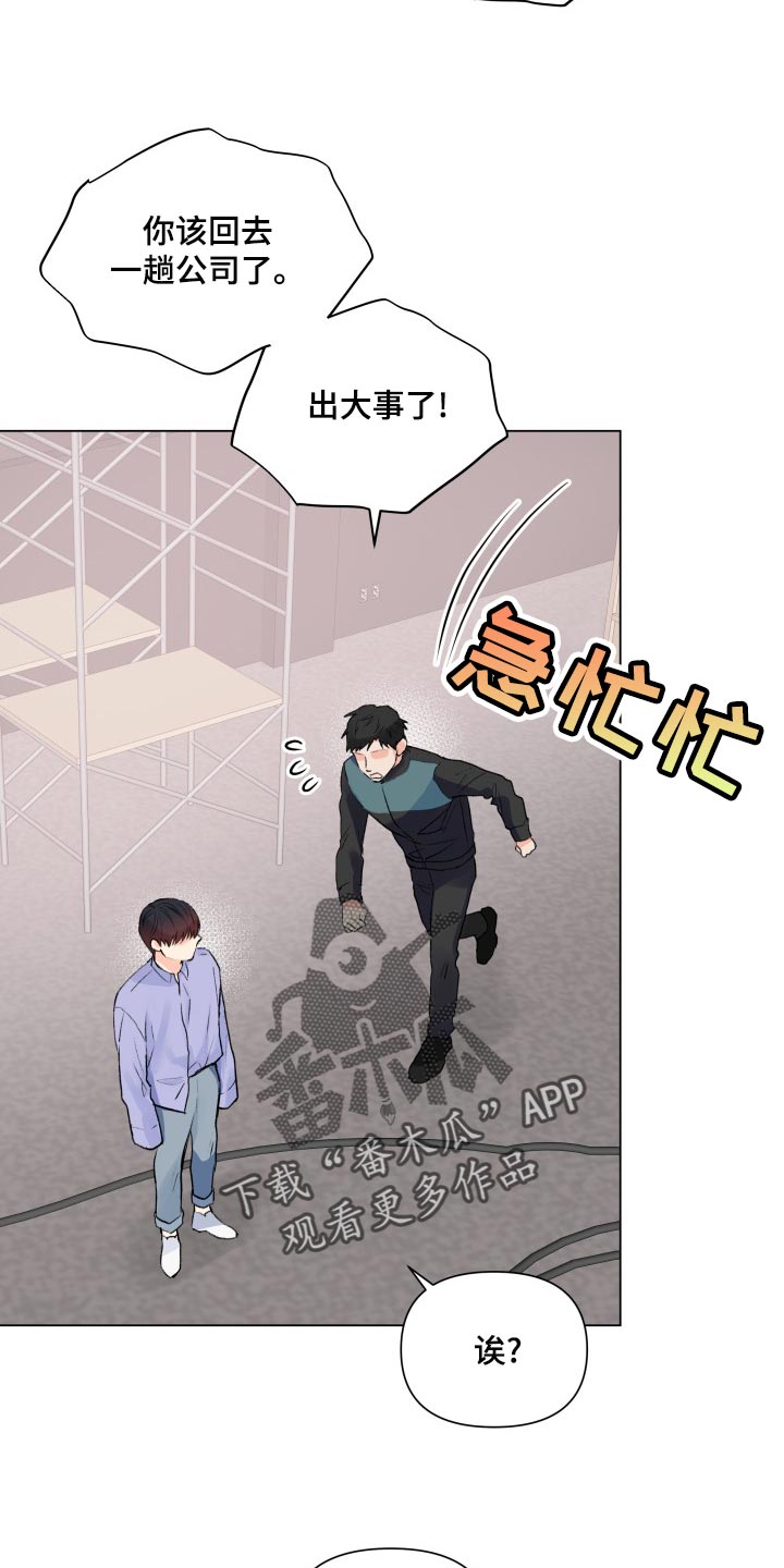 第71章：真肮脏3