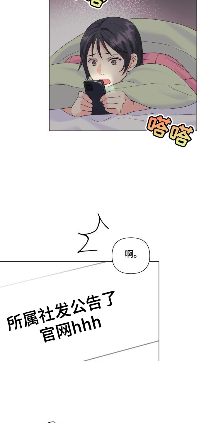 第112章：【第二季】你搞错重点了1