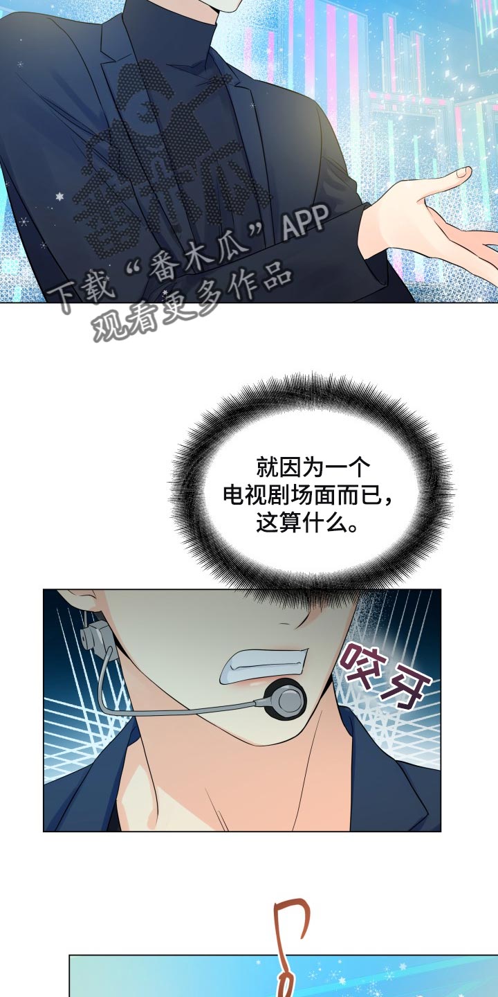 第55章：要躲开21