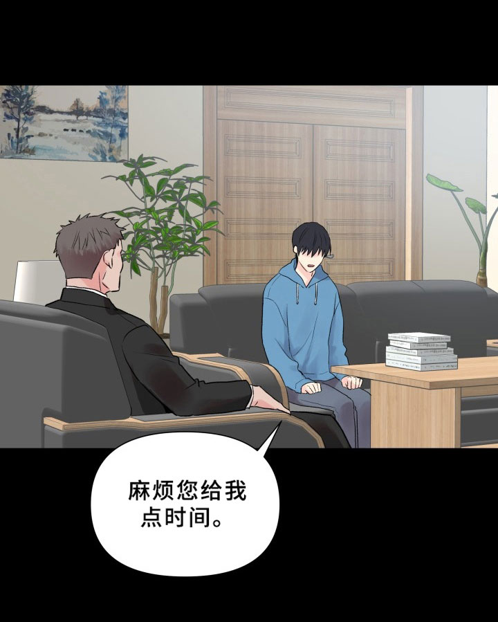 第4章：提议13