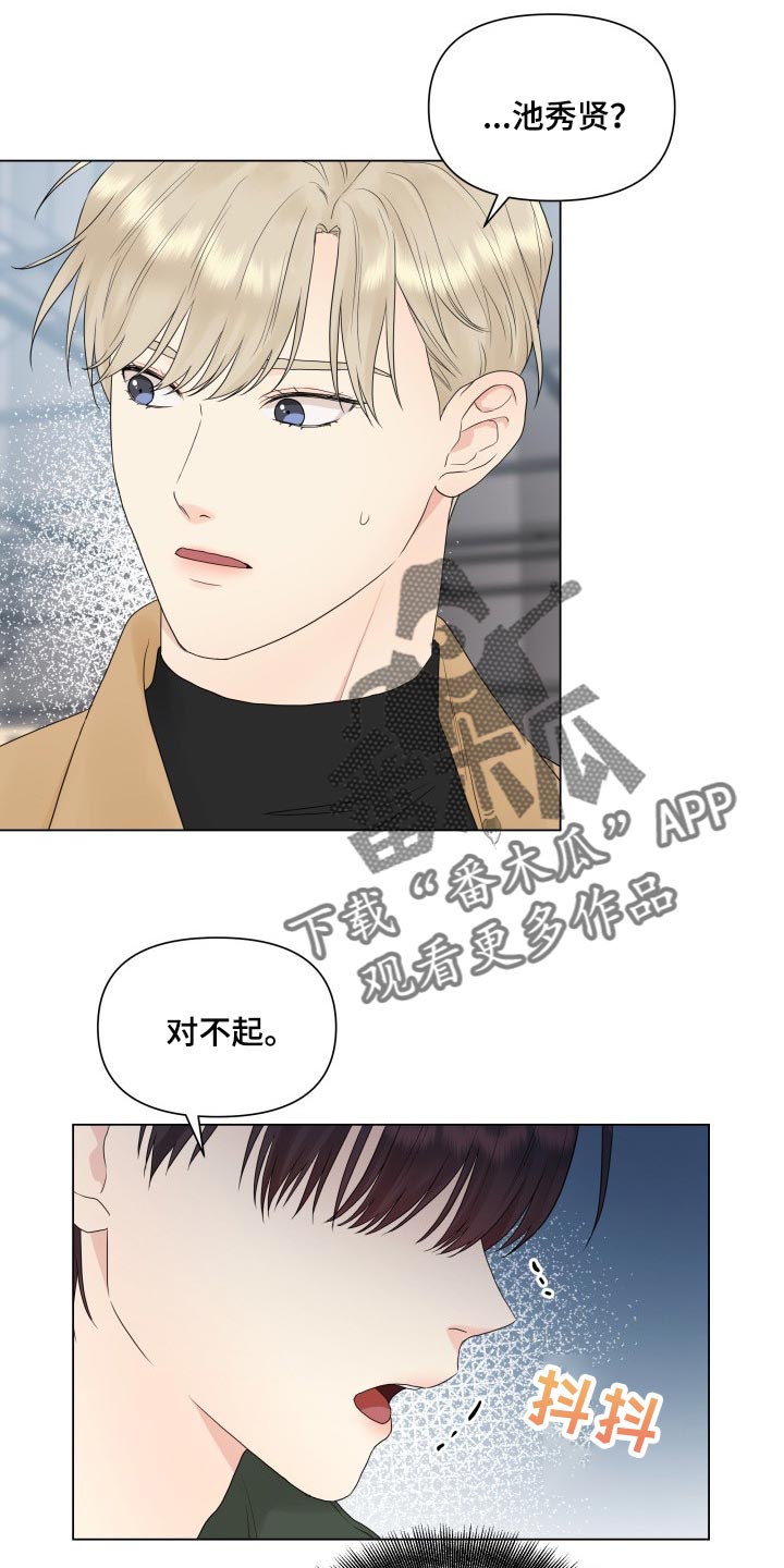 第29章：心知肚明17