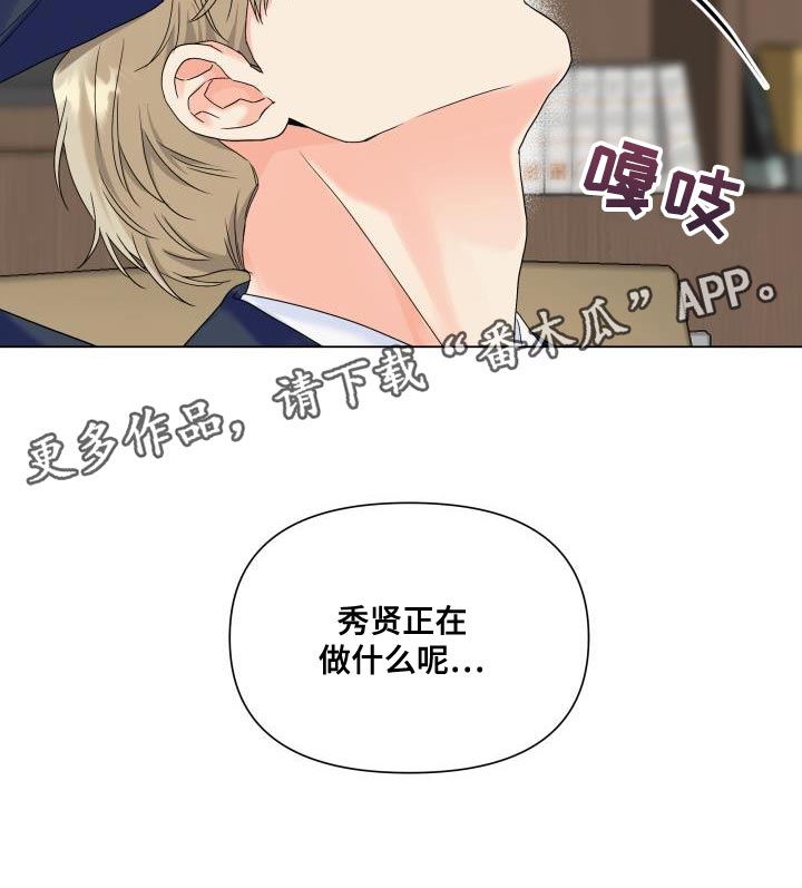第89章：【第二季】我需要这个位置28