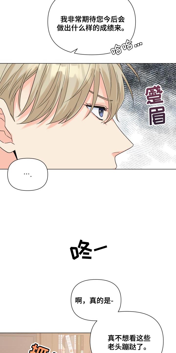 第89章：【第二季】我需要这个位置24