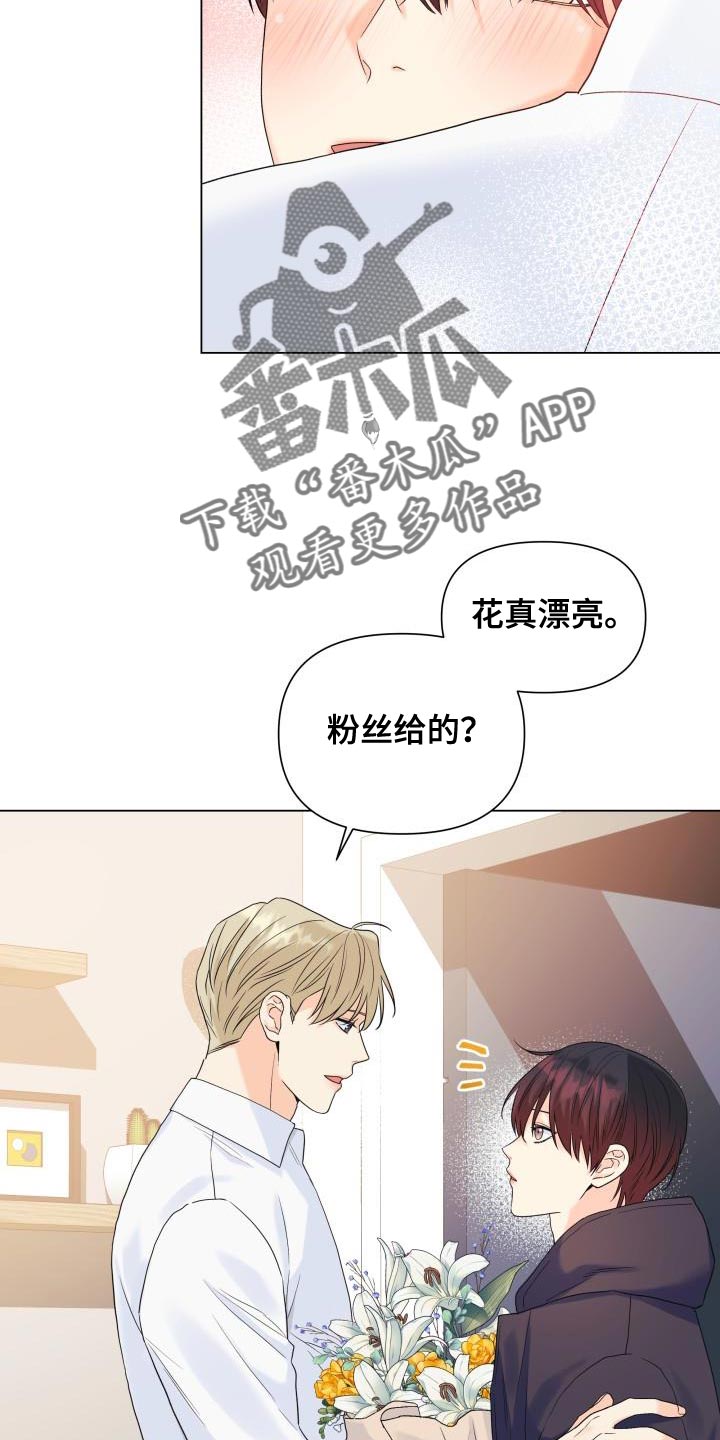 第86章：【第二季】大众脸7
