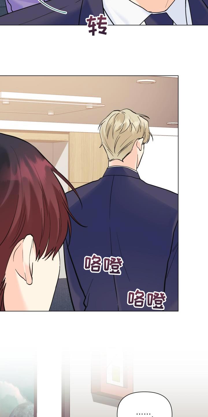 第108章：【第二季】总是没机会19