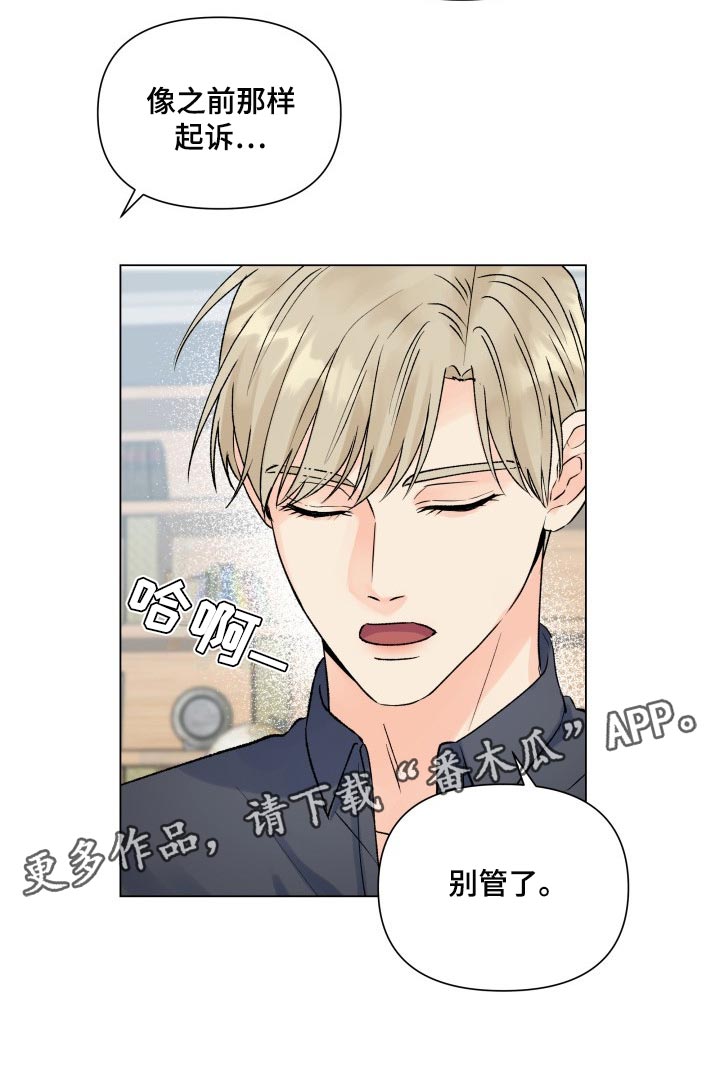 第48章：警告18