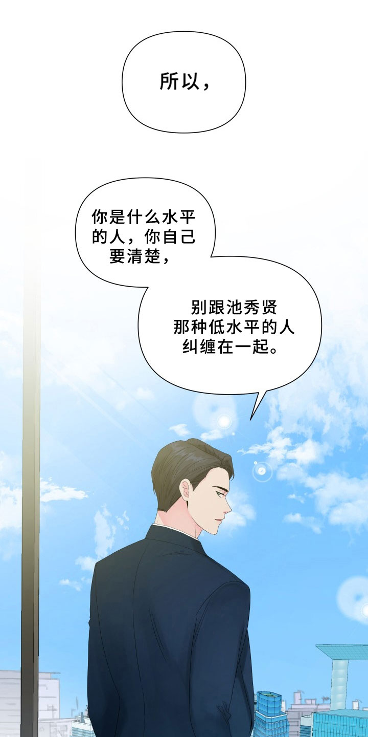 第14章：条件11
