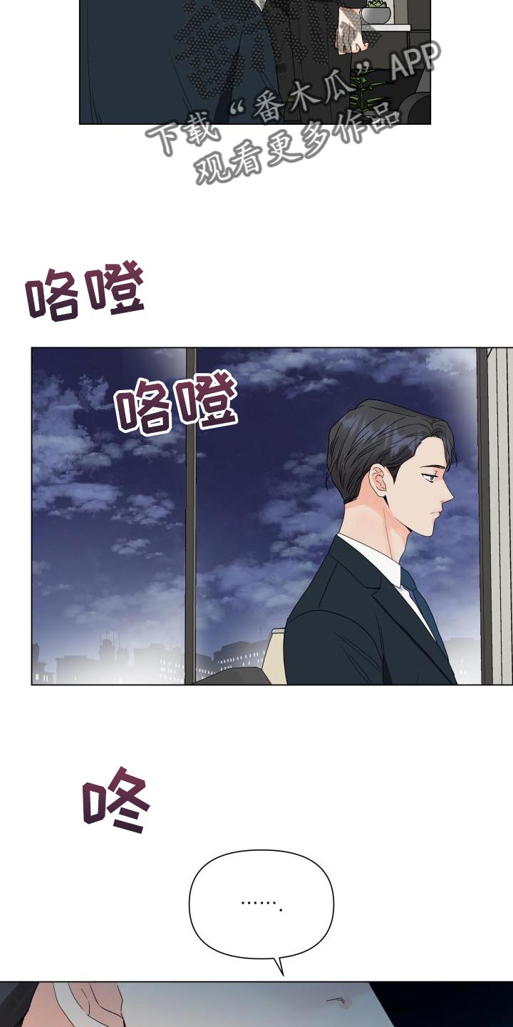 第75章：选人的基准12