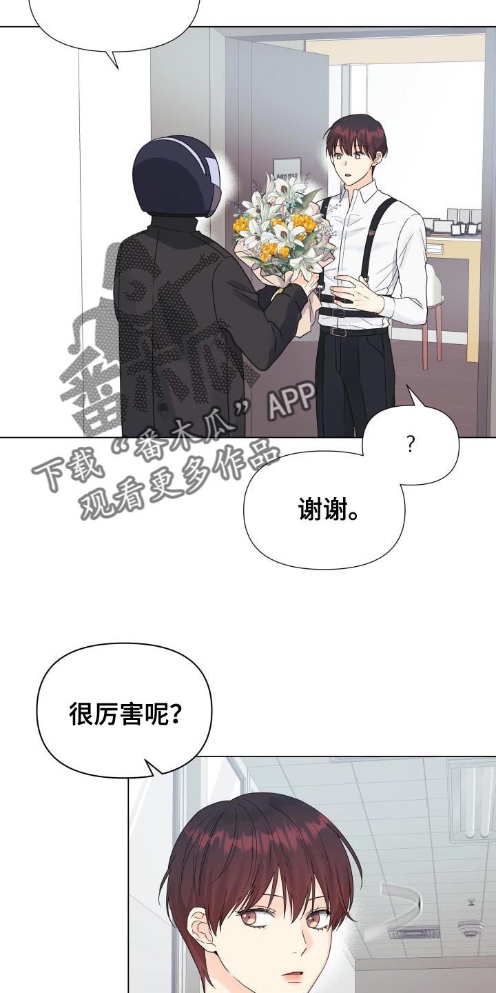 第85章：【第二季】还债12
