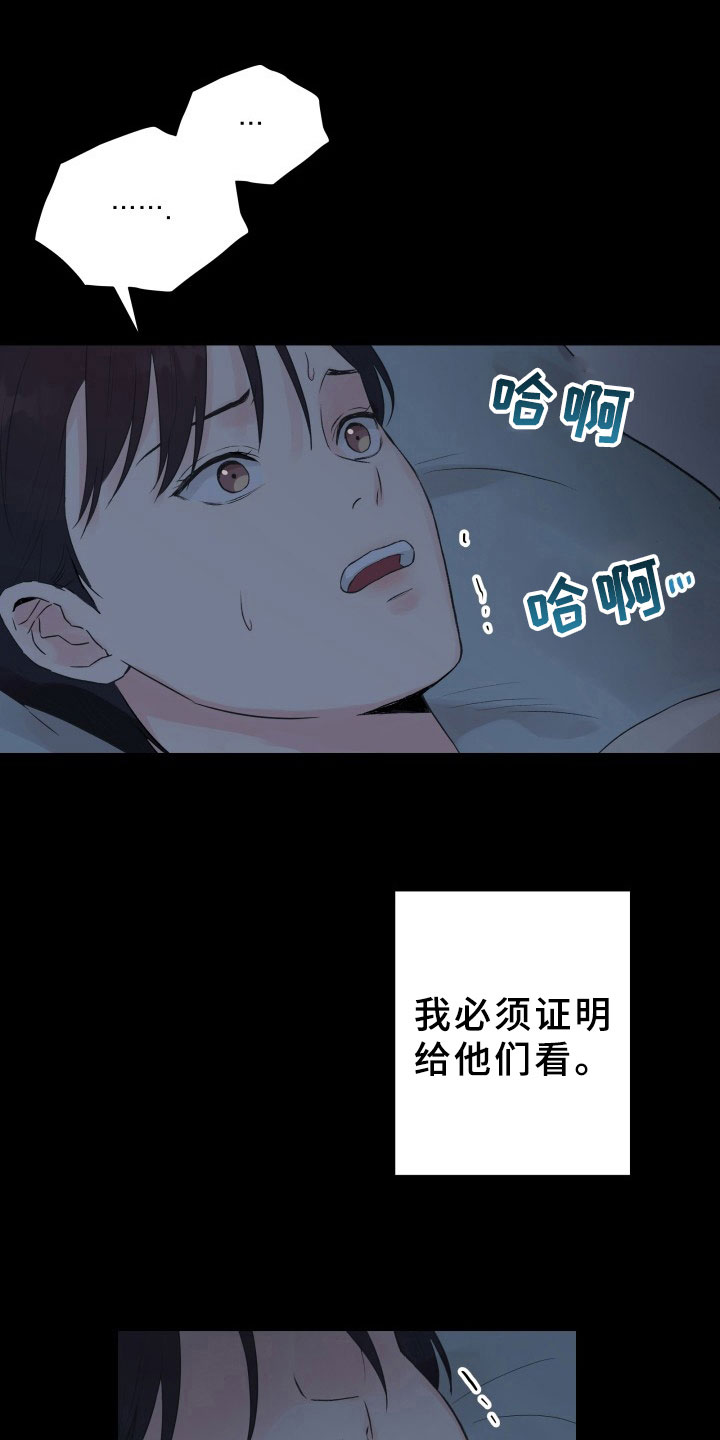 第5章：威胁0