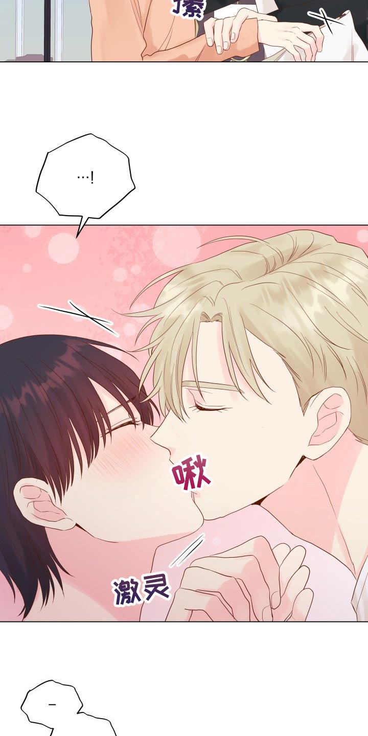 第18章：有我记得就够了14