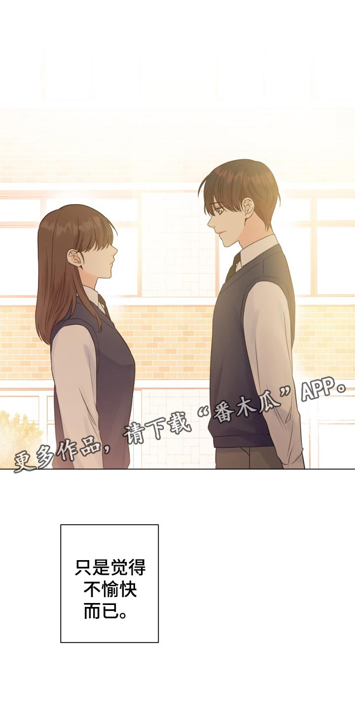 第58章：不愉快19