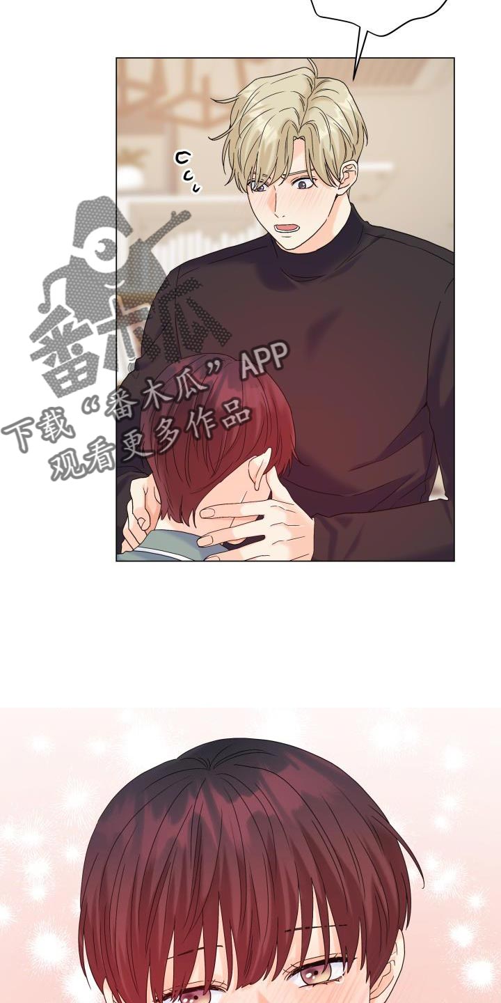 第100章：【第二季】有苦头吃了16