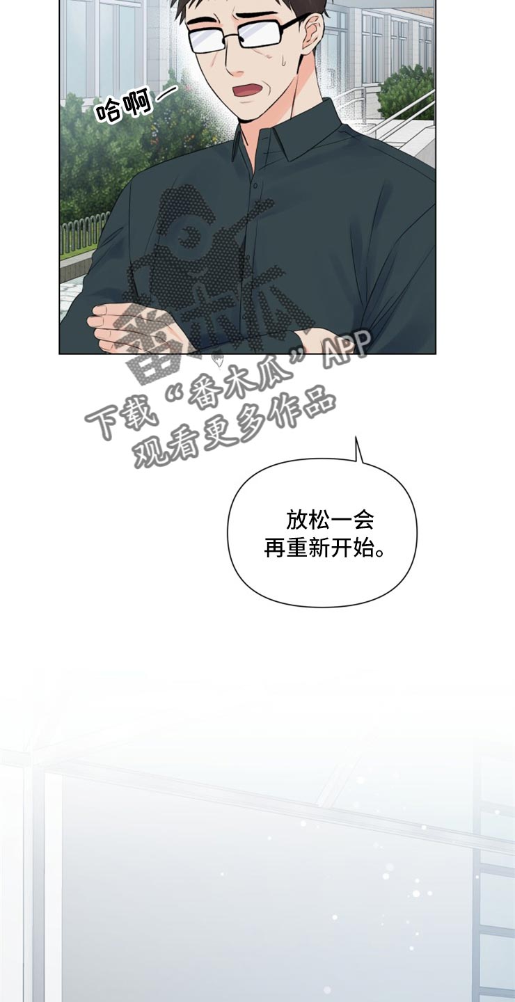 第53章：回报你的信任16