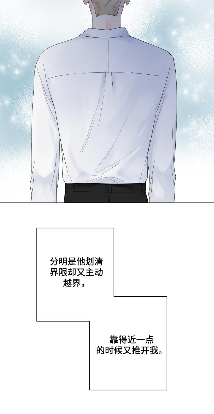 第35章：机会不容易有16