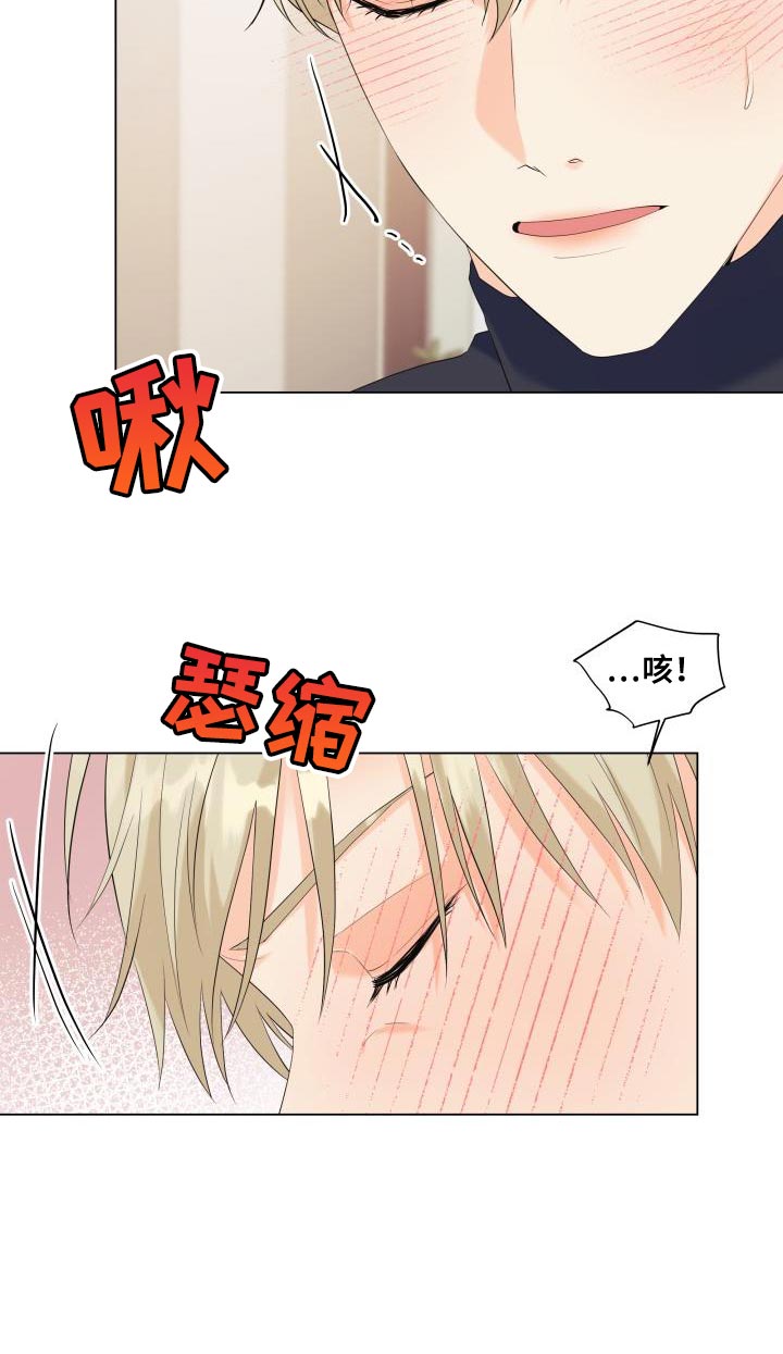 第120章：【第二季】回归16