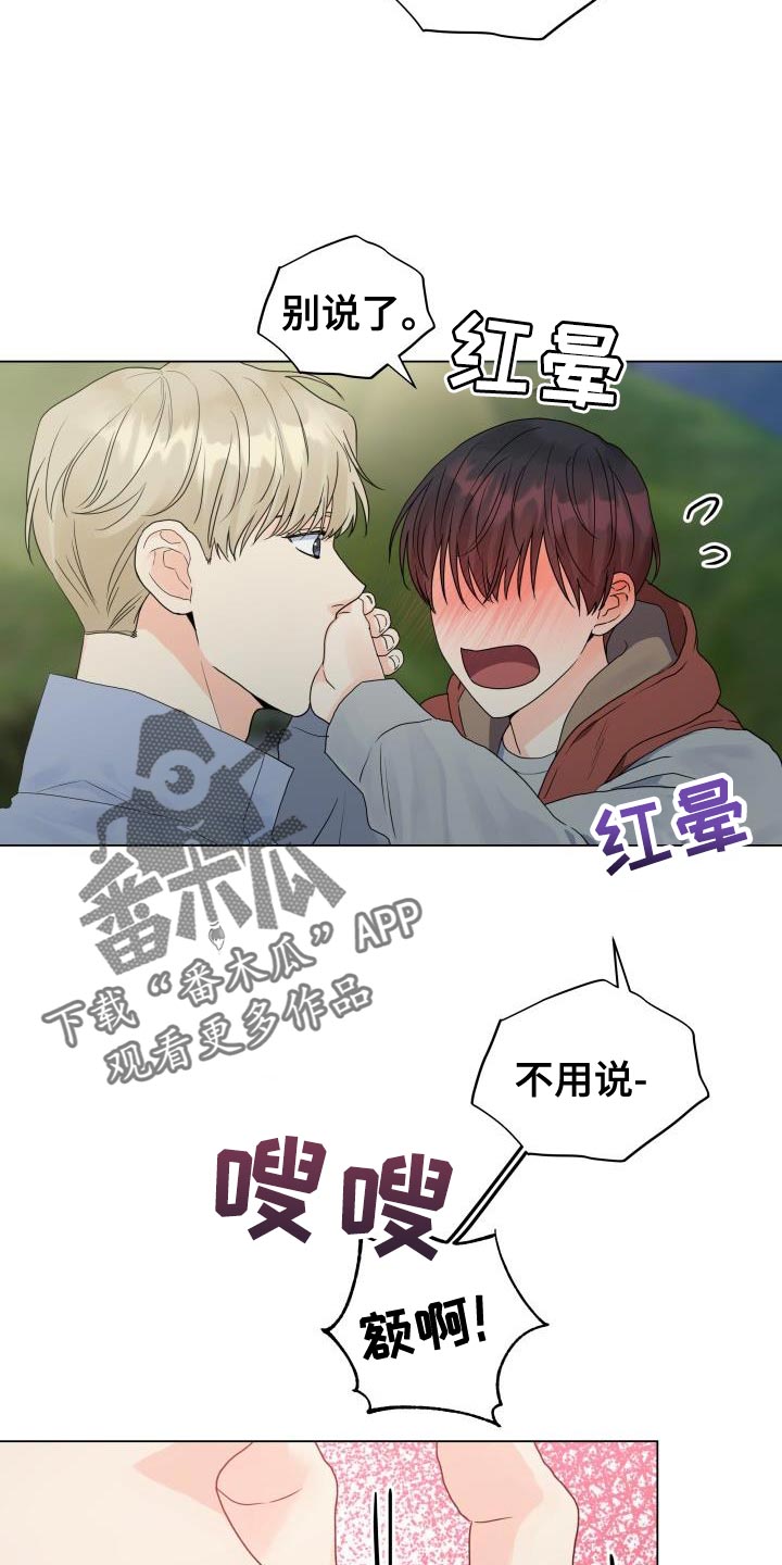 第81章：【第二季】让我看看12